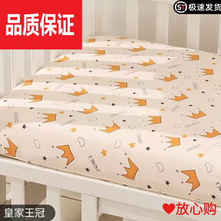 Mingxiang high-quality children's bed pure cotton single piece 1.5 meters thickened princess style baby 1.2 meters cartoon student dormitory sheet small crown length 190 width 115 suitable for 168*88 bed