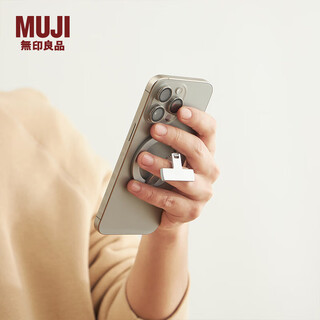Muji aluminum alloy magnetic mobile phone holder foldable desktop portable silver