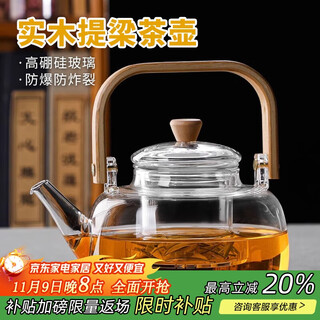 Tea edge boiling teapot single pot glass kettle high temperature resistant lifting kettle open fire tea making water separation stove health care flower tea set