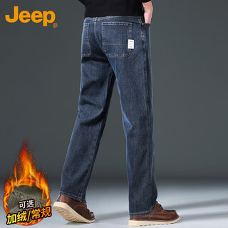 Jeep jeans men's autumn and winter straight loose casual pants men's business retro men's pants blue gray 34