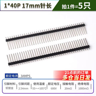 Ein-/zweireihiger stiftabstand 2,54 mm, 1 x 2 p/3 p/4 p/8 p/16 p/20 p-stifte, lcd1602/128, 1 x 40 p, 17 mm stiftlänge (5 stück).