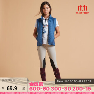 Decathlon children's vest warm vest vest sports vest jacket inside autumn boys equestrian fou vitality blue 145 (12 years old)