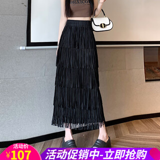 Oubaixi autumn and winter long skirt 2025 new five-layer tassel cake skirt versatile elastic waist design straight skirt black l