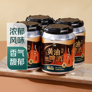 Qixian butter flavor craft beer 250ml*4
