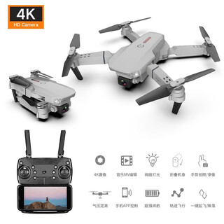 Automatic obstacle avoidance folding drone aerial photography hd quadcopter primary school student remote control plane children's camera gray 8k dual camera intelligent obstacle avoidance one-click return 5000 meters