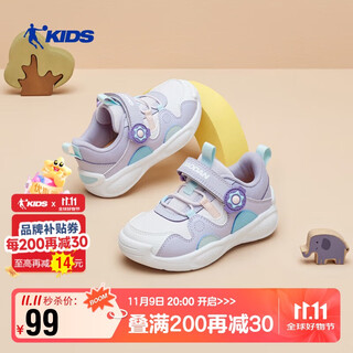 Jordan running shoes for baby girls and toddlers, winter toddler sports shoes, leather children's shoes, steam purple/light transparent purple 26