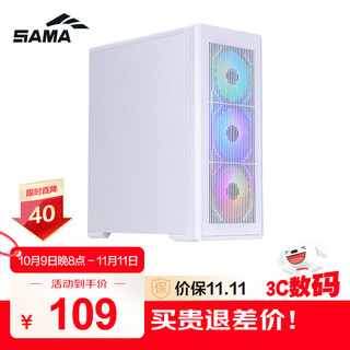 Sama kapibara m1 white desktop computer matx cooling main chassis with large air intake on the front panel/6 fan positions/240 water cooling positions/4 hard drive positions/type-c reserved holes