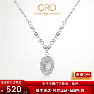 Crd ke laidi spot flash pt950 magic mirror platinum set chain strobe light ball bead crushed ice necklace gift 4.35g