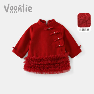 Fanlie voonlie girls hanfu dress winter clothes children's national style princess tang suit baby one-year-old dress new year's eve clothes winter