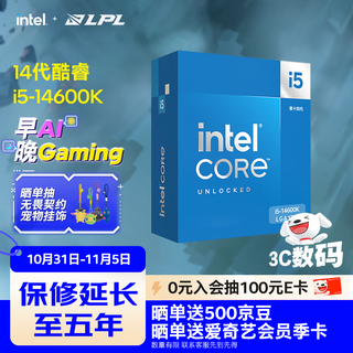 Intel (intel) i5-14600k core 14th generation 14 cores 20 threads five-year warranty desktop boxed processor cpu gaming office