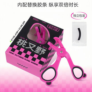 Momomatano double eyelid sticker invisible seamless lace student single sided sticker for bubbled eyes single eyelid support and styling 0 pieces eyelash curler