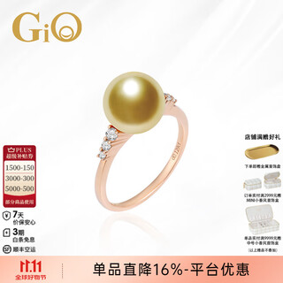 Gio jewelry south sea gold pearl ring women's 18k gold seawater pearl diamond ring 18k gold pearl 9-10mm