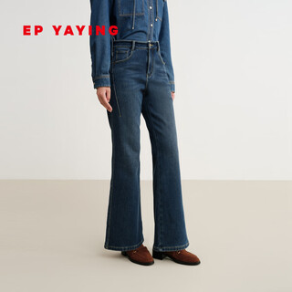 Ep yaying sandwich goose down stretch high waist thickened warm slim fit jeans 2025 winter new j617a navy blue sandwich goose down l