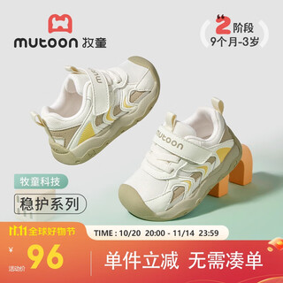 Shepherd boy's stable shoes spring and autumn toddler shoes for girls baby soft sole non-slip baby shoes mesh boys' shoes vanilla green 23