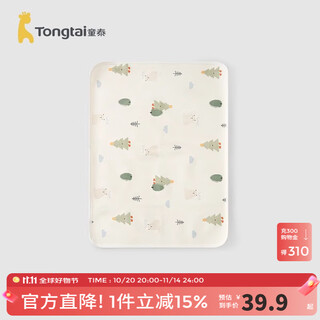 Tongtai baby diaper pad newborn baby moisture-absorbent breathable diaper sheet children's washable leak-proof mat mattress green 70*90cm