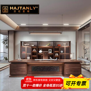 Hanjitang yuxin chinese-style solid wood desk boss desk ebony wood office high-end president desk desk office executive desk 2-meter executive desk imported ebony wood