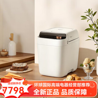 Panasonic's new household small fully automatic bread machine steam kneading dough jam baked meat floss ps100 ice cream ps100
