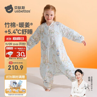 Betis children's sleeping bag warm ginger constant temperature split leg sleeping bag baby anti-kick quilt big children's pajamas medium thick freed 2xl