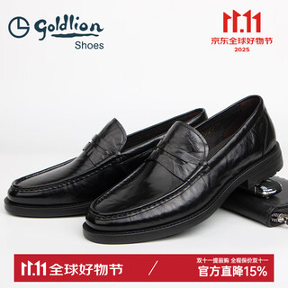 Goldlion men's shoes 2025 new autumn men's leather shoes business slip-on light sole slip-on black loafers black hand scratch pattern 38 the size is too large, it is recommended to choose one size smaller
