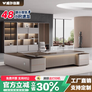 Office furniture desk boss table simple modern executive desk office supervisor desk manager desk president desk and chair 2.8m boss table + boss chair + 3.2m bookcase