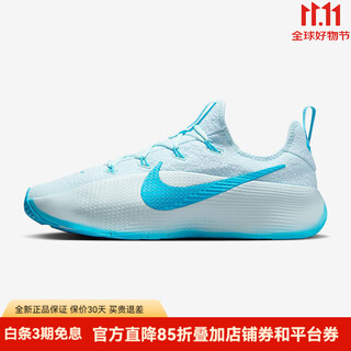Nike (nike) 25 men's fitness training shoes lebron tr 1 anti-slip stable support breathable lightweight sports shoes glacier blue/fj6151-400 40