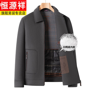 恒源祥全羊毛呢子外套男士短款翻领休闲羽绒服内胆冬双面呢大衣 灰色 羽绒内胆 XL 180