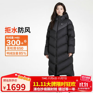 耐克（NIKE）羽绒服女 长款连帽  冬季保暖 WPFR 泡芙服 HF7894-010黑L