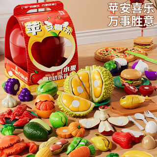 糖米儿童水果切切乐仿真过家家果蔬苹果收纳桶可啃咬玩具平安夜礼物