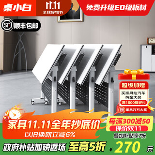 Table xiaobai folding training table and chair combination mobile conference table with wheels splicing flip board training institution long table desk 1200*600*750