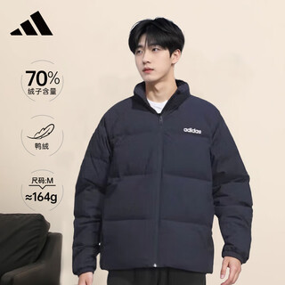 Adidas men's winter new year trendy warm casual sports 70% duck down jacket m size