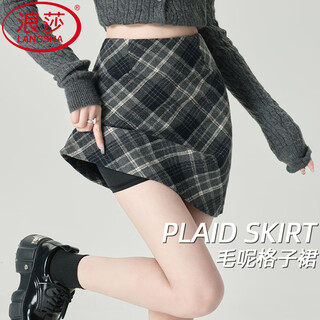Langsha plaid skirt women's 2025 autumn and winter new woolen hip skirt korean style a-line short skirt plus velvet warm bottoming skirt dark gray small plaid skin friendly wool comes with lining m weight 96-110 jin jin equals 0.5 kg waist 68cm hips 92cm