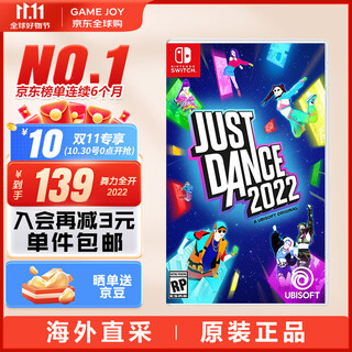 任天堂（Nintendo） Switch游戏卡带全新原装实体卡Switch2游戏软件海外通用版本 舞力全开2022 中文  现货-NS1