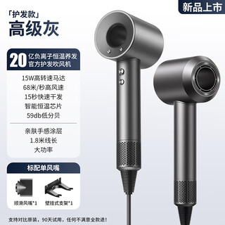 Laifen's same style hair dryer, german negative ion hair care, silent and quick-drying, strong wind for home use, does not damage hair, huaqiangbei dormitory hair dryer, high-grade gray - single nozzle, 2 billion moisturizing negative ions, constant temperature hair care