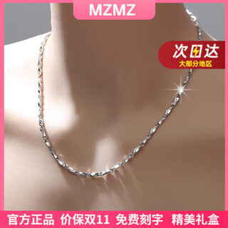 Mzmz platinum necklace men's solid pt950 platinum clavicle chain trendy decoration double eleven birthday gift for boyfriend light luxury ingot chain width 3.8mm long 55cm (with gift box