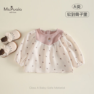 Ms.puala garden adventure children's clothing infant and toddler autumn shirt baby girl pure cotton color block pullover shirt