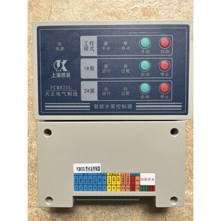 Shanghai kaiquan submersible sewage pump controller box panel pcm820nely water leakage super thermal protector kq510 pcm820l_with emergency switch