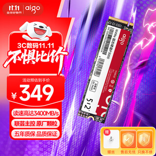 爱国者（aigo）512GB SSD固态硬盘 M.2接口NVMe协议 PCIe3.0高性能主控 台式机笔记本通用P3000 读速3400MB/s