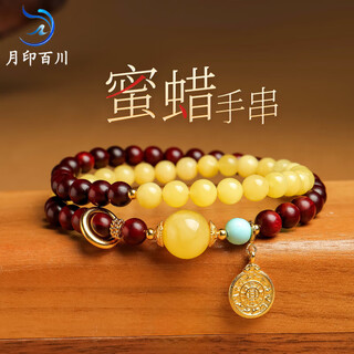 Yueyin baichuan beeswax bracelets chicken fat yellow beeswax with small leaf red sandalwood buddhist beads multi-treasure bracelet about 6mm