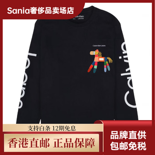 Calvin klein custom clothing fitted pullover sweatshirt unisex black s