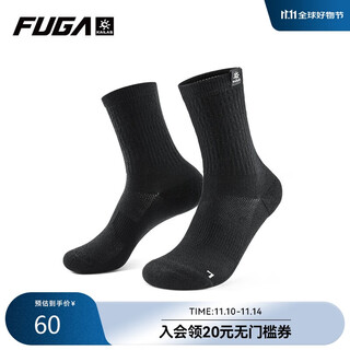 Kailas fuga unisex lightweight mid-cut hiking socks kh2502002 black l