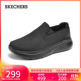 Skechers men's shoes 2025 new autumn casual walking shoes one-leg soft-soled sports shoes cloth shoes 217074
