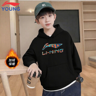 Li ning (li-ning) boys' velvet sweatshirt autumn and winter new hooded pullover thickened warm cotton jacket children's casual sportswear black - building block label velvet style 160 cm