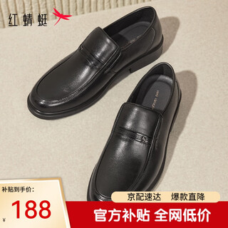 Red dragonfly men's business leather shoes commuting soft sole dad shoes slip-on men's casual shoes wta43335 black 42
