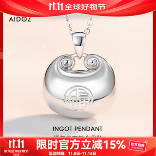 Aido diamond pt950 platinum little fat fortune pendant women's platinum fortune ingot pendant pendant 5.8-6.0g + delivery silver chain