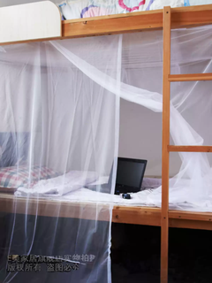 Yusenyi college student bed dormitory single dormitory bunk dustproof top 90 wide household double square top encrypted mosquito net old-fashioned blue with dustproof top 1.0m3.3 feet bed