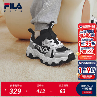 Fila children's shoes running shoes 2025 winter new boys and girls sports shoes cat claw black/space silver-bs 31