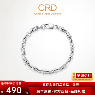Crd pt950 horseshoe platinum bracelet u-shaped personality trendy and versatile platinum bracelet for men and women 18.65g approximately 17.5cm