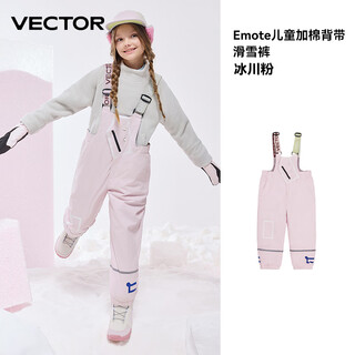 Vector play extension children's ski pants waterproof and warm middle and large children's ski equipment snowboard one-piece baby bag snow glacier pink baby bag pants_ same style for boys and girls