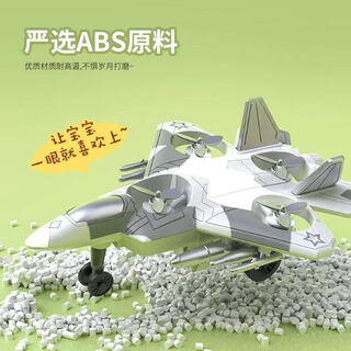 山头林村迷你无人机小型遥控飞机掌上无人飞机四轴飞行器儿童玩具 白色双惯性滑行战斗机 官方标配