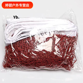 Luo zhuodou badminton net standard net indoor and outdoor simple competition badminton net convenient home folding simple net 0.025m mesh no package - no 6.1m*0.76m